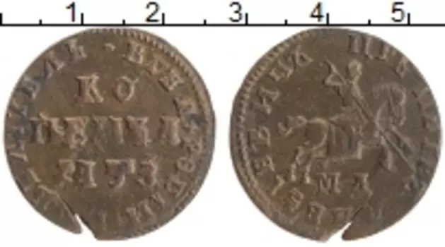 Монета копейка Петра 1 1707 года Медь МД