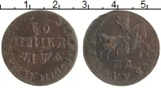 Монета копейка Петра 1 1709 года Медь МД