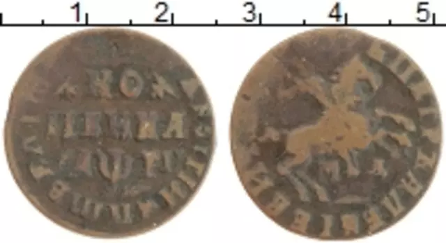 Монета копейка Петра 1 1713 года Медь МД