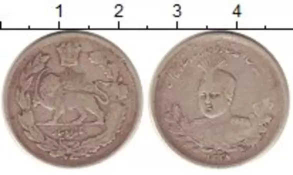Монета кран Ирана 1918 года Серебро