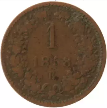 Монета крейцер Австрии 1858 года Медь В