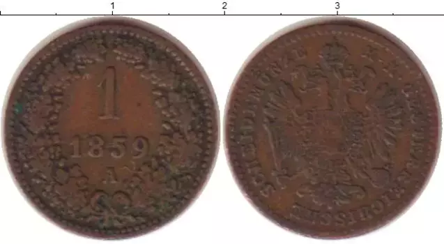 Монета крейцер Австрии 1859 года Медь