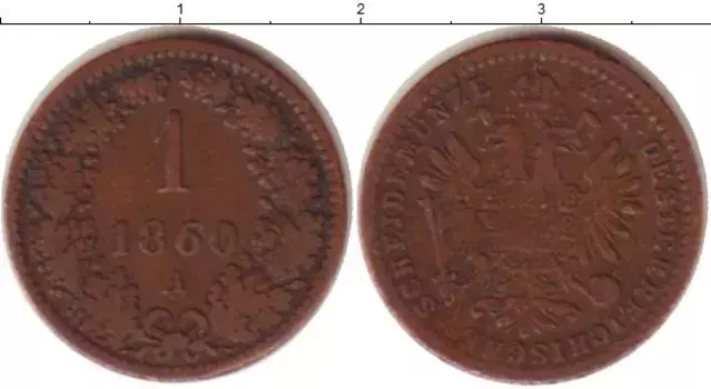 Монета крейцер Австрии 1860 года Медь