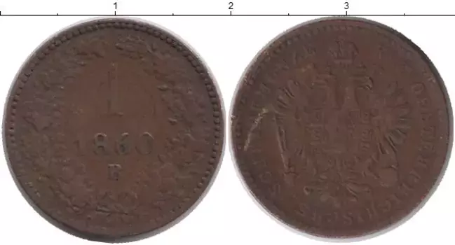 Монета крейцер Австрии 1860 года Медь