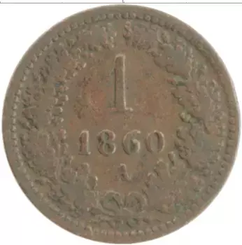Монета крейцер Австрии 1860 года Медь А
