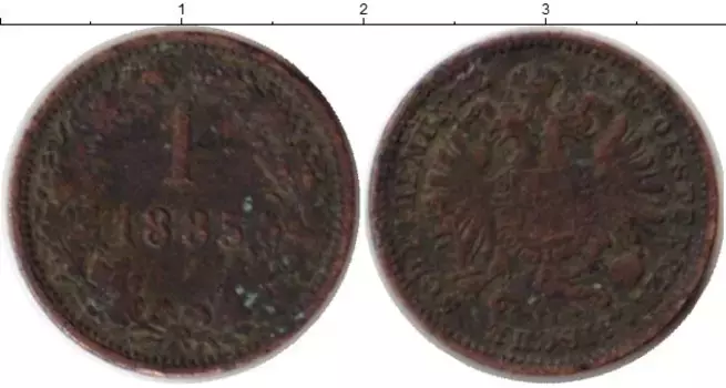 Монета крейцер Австрии 1885 года Медь