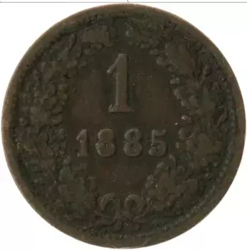 Монета крейцер Австрии 1885 года Медь