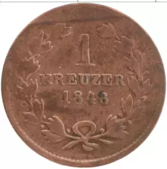 Монета крейцер Бадена 1848 года Медь Леопольд