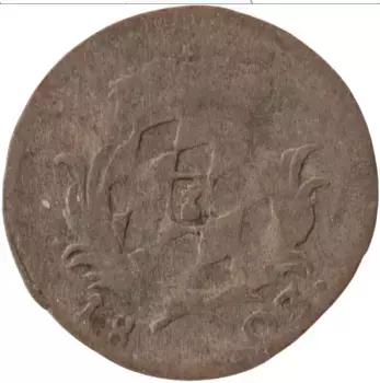 Монета крейцер Баварии 1803 года Серебро