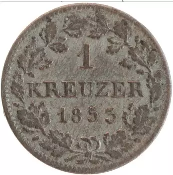 Монета крейцер Баварии 1853 года Серебро