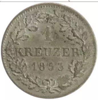 Монета крейцер Баварии 1853 года Серебро