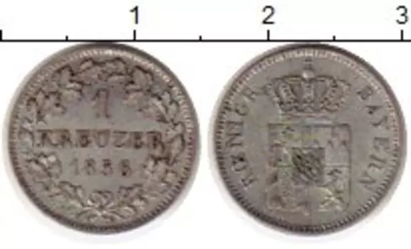Монета крейцер Баварии 1856 года Серебро
