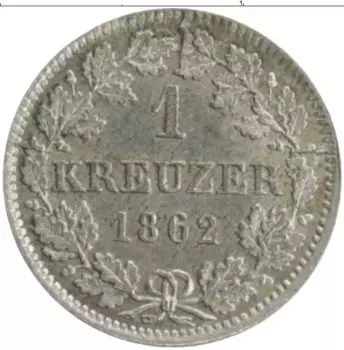 Монета крейцер Баварии 1862 года Серебро