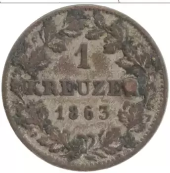Монета крейцер Баварии 1863 года Серебро