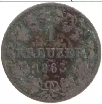 Монета крейцер Баварии 1863 года Серебро