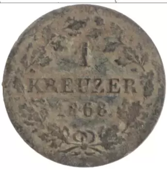 Монета крейцер Баварии 1868 года Серебро