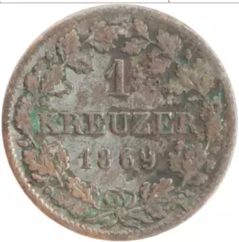 Монета крейцер Баварии 1869 года Серебро