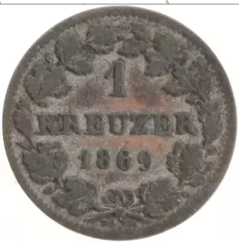 Монета крейцер Баварии 1869 года Серебро