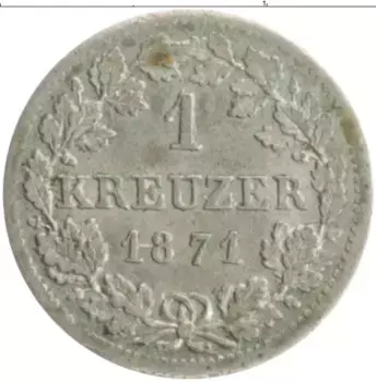 Монета крейцер Баварии 1871 года Серебро