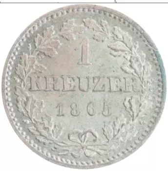 Монета крейцер Франкфурта 1865 года Серебро Герб