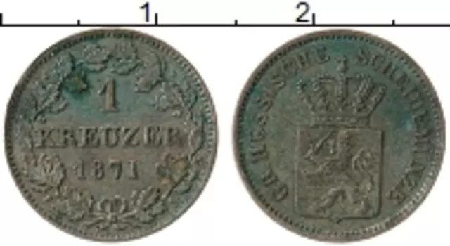 Монета крейцер Гессен-Дармштадта 1871 года Серебро