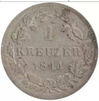 Монета крейцер Вюртемберга 1844 года Серебро Герб