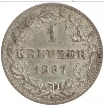 Монета крейцер Вюртемберга 1867 года Серебро Герб