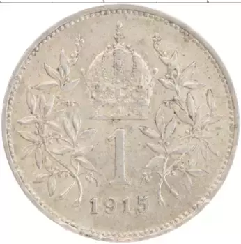 Монета крона Австрии 1915 года Серебро Франс Иосиф I