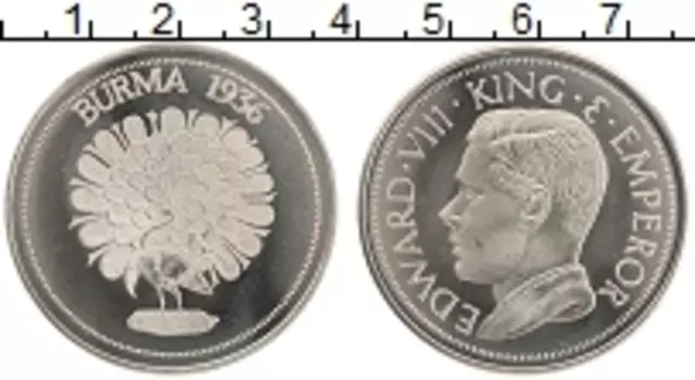 Монета крона Бирмы 1936 года Медно-никель UNUSUAL