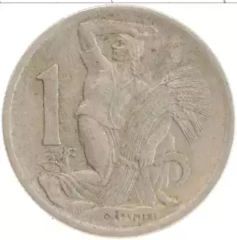 Монета крона Чехословакии 1946 года Медно-никель