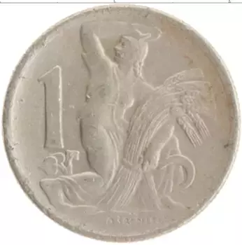 Монета крона Чехословакии 1946 года Медно-никель