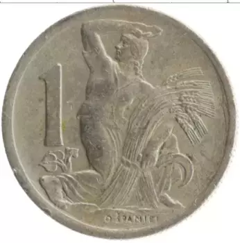 Монета крона Чехословакии 1946 года Медно-никель