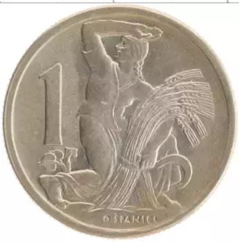 Монета крона Чехословакии 1946 года Медно-никель