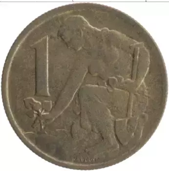 Монета крона Чехословакии 1957 года Бронза