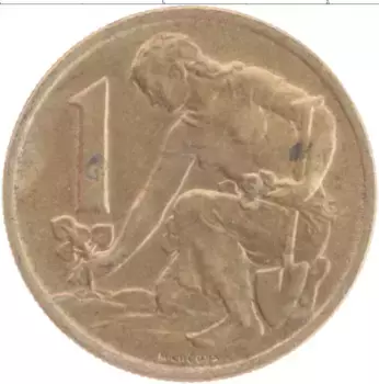 Монета крона Чехословакии 1957 года Латунь