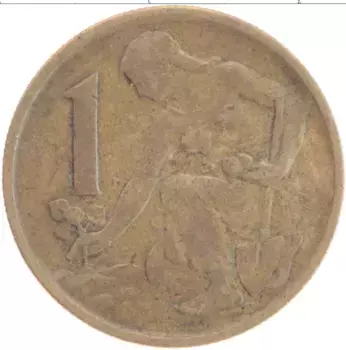 Монета крона Чехословакии 1962 года Латунь