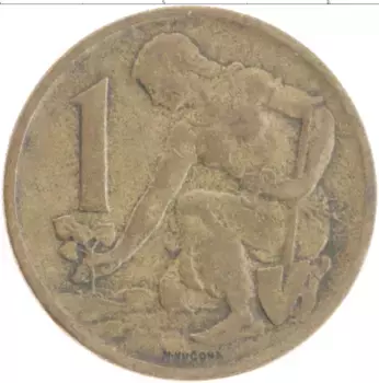 Монета крона Чехословакии 1963 года Латунь