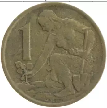 Монета крона Чехословакии 1963 года Латунь