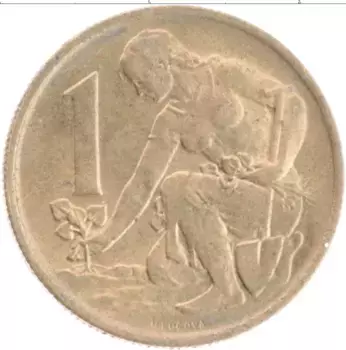 Монета крона Чехословакии 1977 года Латунь
