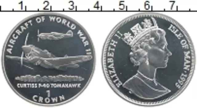 Монета крона Острова Мэн 1995 года Серебро Авиация Второй Мировой войны - Curtiss P-40