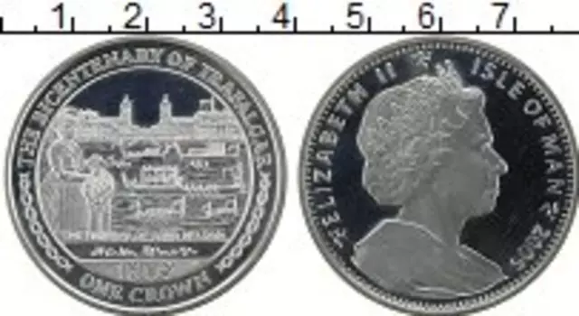 Монета крона Острова Мэн 2005 года Серебро 200 лет Трафальгарской битве