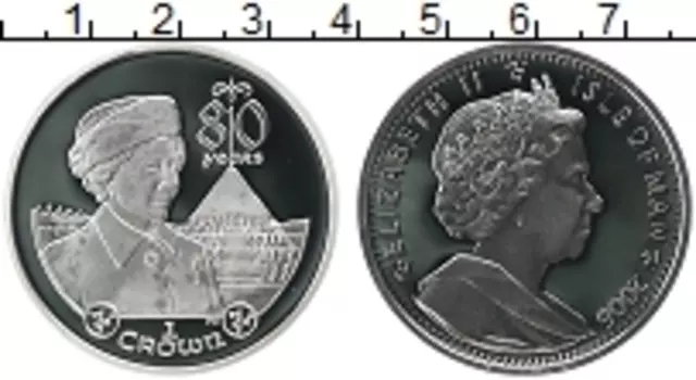Монета крона Острова Мэн 2006 года Серебро Елизавета II
