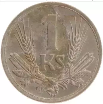 Монета крона Словакии 1945 года Медно-никель