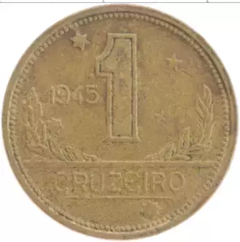 Монета крузейро Бразилии 1945 года Латунь