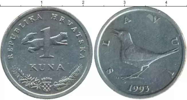 Монета куна Хорватии 1993 года Медно-никель