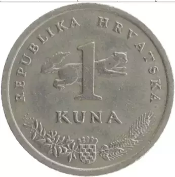 Монета куна Хорватии 1993 года Медно-никель