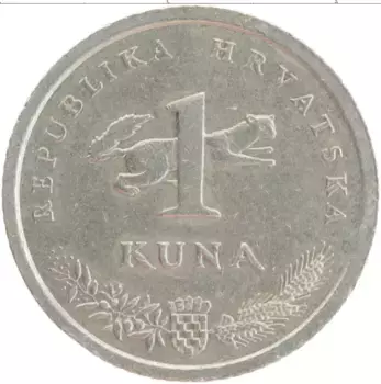 Монета куна Хорватии 1999 года Медно-никель