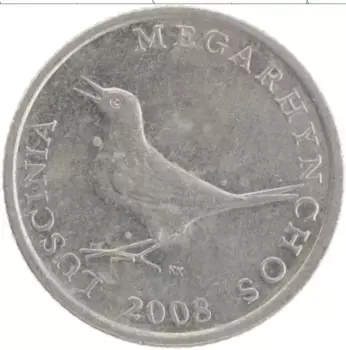 Монета куна Хорватии 2008 года Медно-никель