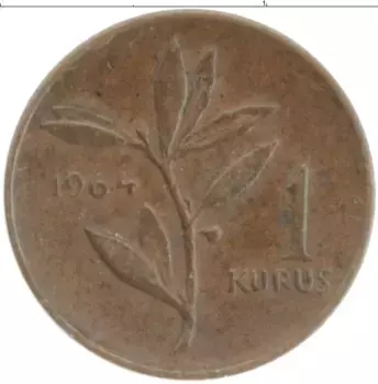 Монета куруш Турции 1964 года Бронза