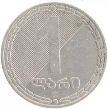 Монета лари Грузии 2006 года Медно-никель
